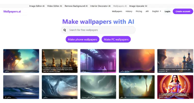 Wallpapers AI - AI Tool Preview
