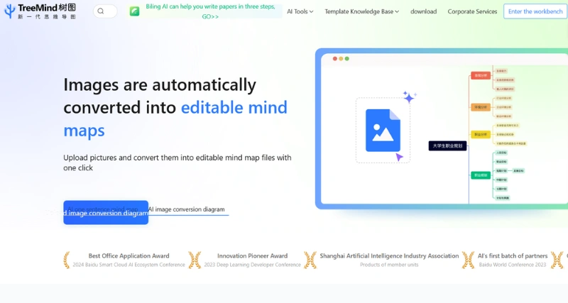TreeMind - AI Tool Preview