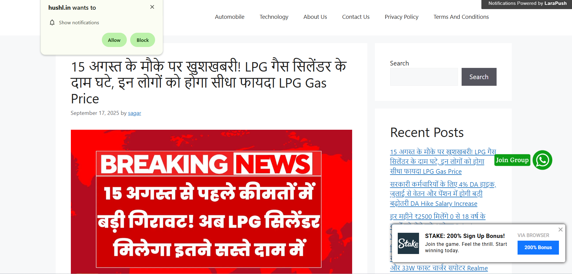 hushl - AI Tool Preview